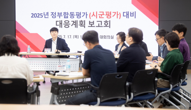 경북 구미시는 지난 17일 시청 대회의실에서 정성현 부시장 주재로 