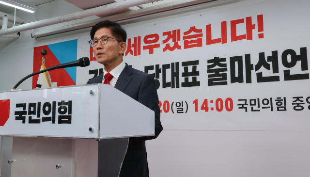 국민의힘 김문수 전 대선후보가 20일 서울 여의도 당사에서 당 대표 출마선언을 하고 있다. 연합뉴스