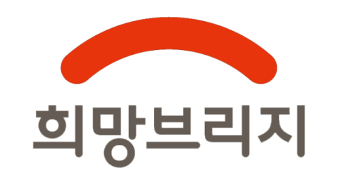 [알립니다] '2025 수해 이웃 돕기 성금 모금'