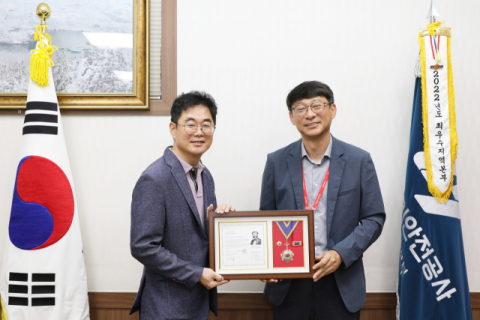 한국전기안전공사 대구경북지역본부, 대한적십자사 회원유공장 명예장 수상
