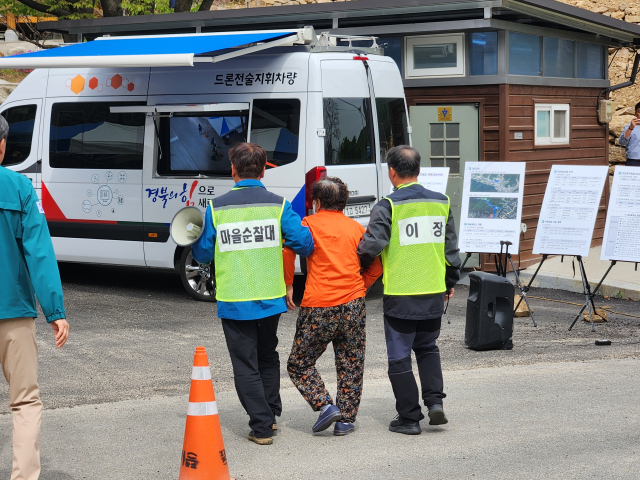 경북 영주 삼가리 주민대피시스템 가동 모의훈련. 경북도 제공.