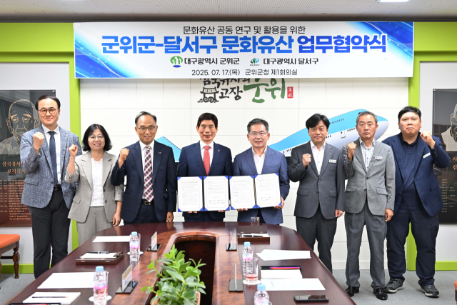 대구 달서구청 제공.