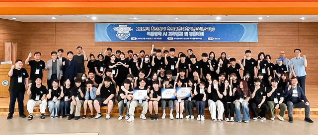 영진전문대 글로벌캠퍼스에서 열린 2025 인공지능 혁신융합대학 여름방학 AI캠프 수료식에서 참가 학생들과 지원에 나선 교수들이 함께한 모습. 영진전문대 제공