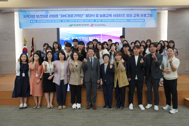 지난 18일 본관 3층 대회의실에서 지역기반 보건의료 리빙랩 