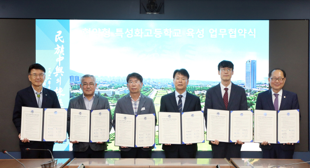 영남대와 영남이공대, 지역 특성화고 및 산업체, 협회 등 6개 기관은 지역 맞춤형 인재 양성을 위한 