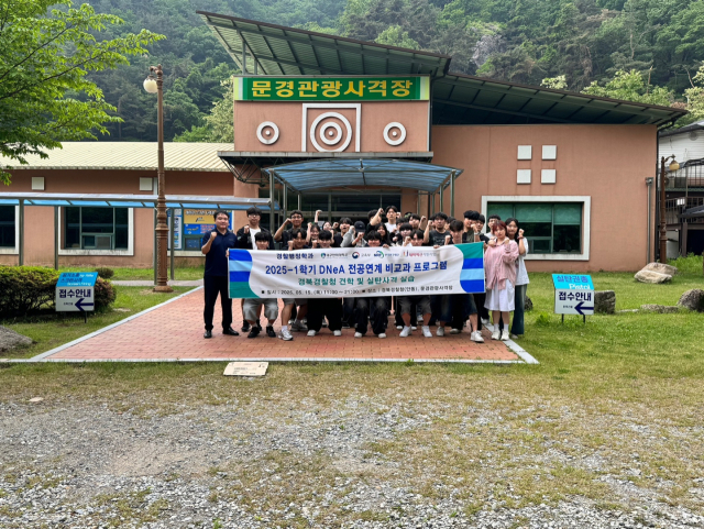 대구한의대 비교과로 FLEXup 성과성취 프로젝트 중 실탄사격 체험을 한 경찰행정학과 학생들 단체사진. 대구한의대 제공
