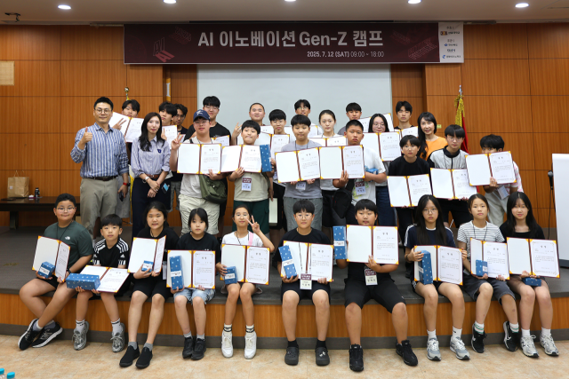 경일대는 최근 AI 이노베이션 Gen-Z 캠프를 성공적으로 마무리했다. 이번 캠프는 AI 기반 창의 인재를 양성하고자 마련됐다. 경일대 제공