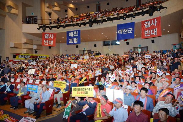 18일 예천군문화회관에서 열린 