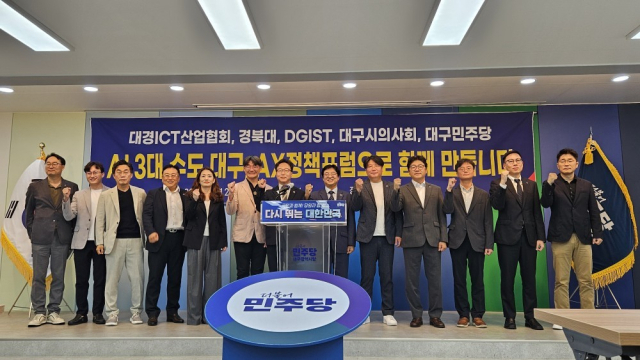21일 오전 10시 30분 더불어민주당 대구시당 김대중홀에서 