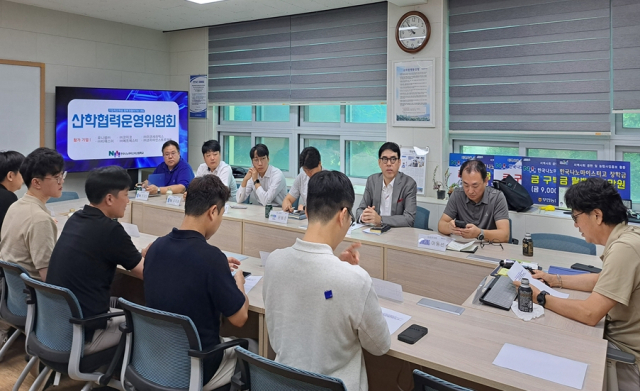 한국나노마이스터고등학교에서 열린 산학협력운영위원회 모습. 한국나노마이스터고 제공