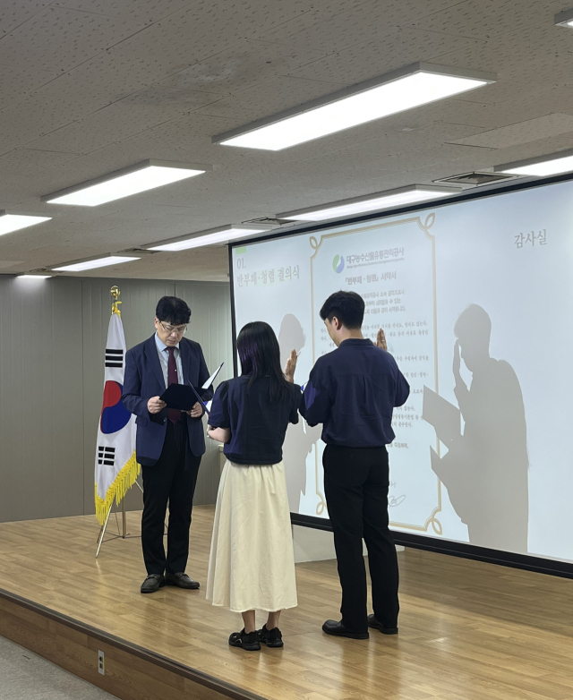 대구농수산물유통관리공사가 지난 18일 대구 북구 매천동 공사에서