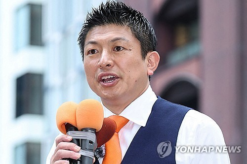 가미야 소헤이 참정당 대표. 연합뉴스
