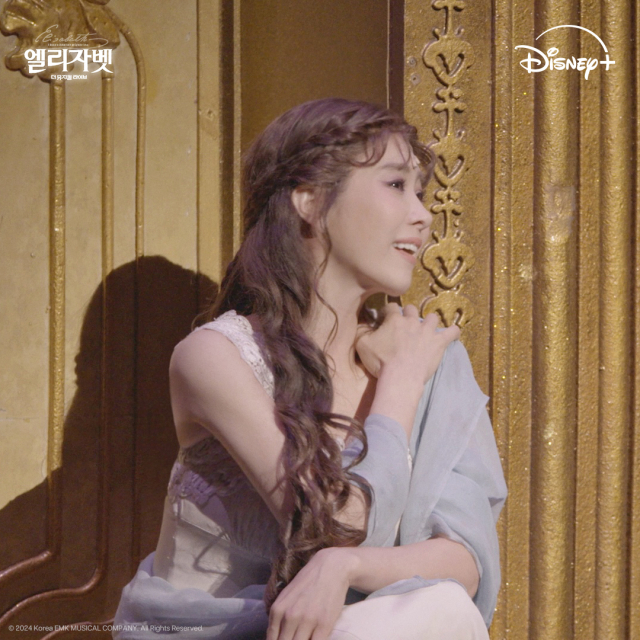엘리자벳: 더 뮤지컬 라이브. 디즈니+ 제공