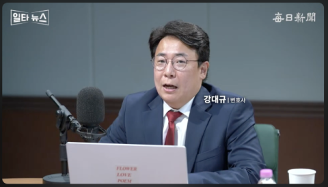 강대규 