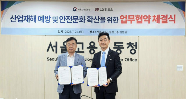 이용호 LX판토스 대표(오른쪽), 권태성 서울지방고용노동청장 (사진= LX판토스 제공)