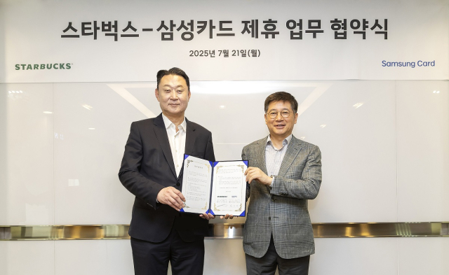 스타벅스가 지난 21일 삼성카드 본사에서 삼성카드와 카드 제휴 업무 협약을 체결했다. 스타벅스 제공