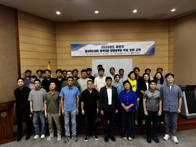 경북도의회는 청송 임업입종합연수원에서 21, 22일 이틀간, 의회사무처 소속 정책지원 담당공무원 38명을 대상으로 역량강화 교육을 진행했다. 경북도의회 제공