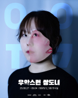 3부