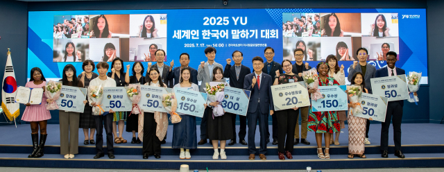 영남대의 2025 YU 세계인 한국어 말하기 대회 수상한 학생들. 영남대 제공