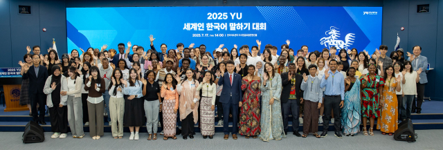 영남대의 2025 YU 세계인 한국어 말하기 대회 참가자 단체사진. 영남대 제공
