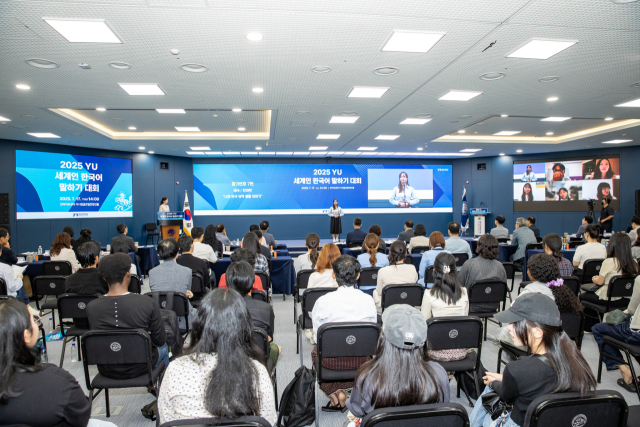 영남대의 2025 YU 세계인 한국어 말하기 대회에서 발표하고 있는 학생. 영남대 제공
