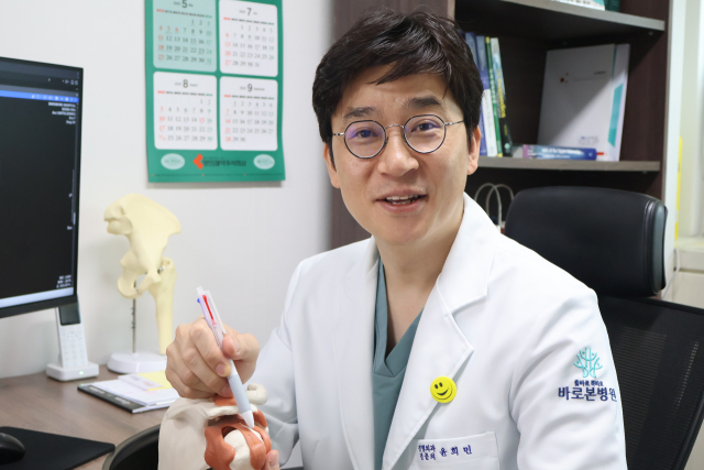 윤희민 바로본병원 정형외과 과장. 바로본병원 제공.
