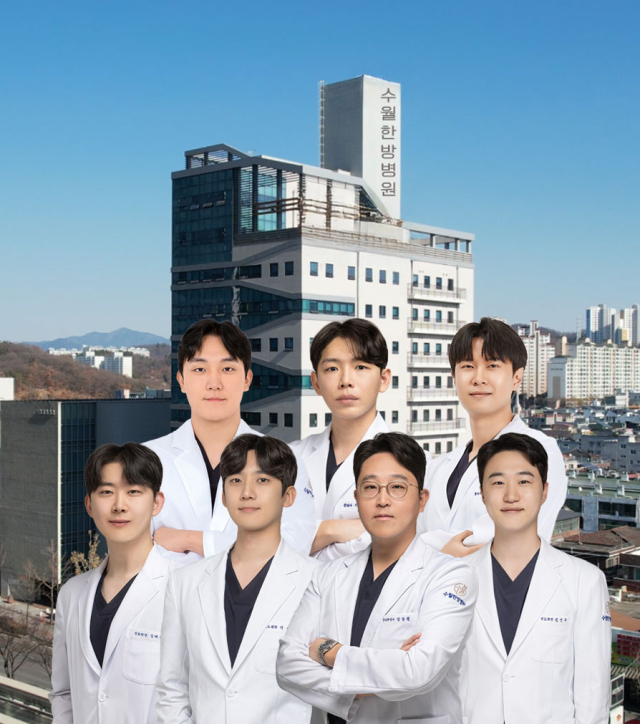 수월한방병원 수성점 전경과 의료진들. 수월한방병원 수성점 제공.