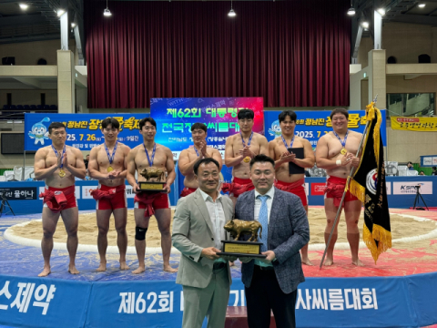 구미시청 씨름팀, 대통령기 전국장사씨름대회 단체전 우승