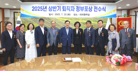 경주시, 상반기 퇴직공무원 10명에게 정부 포상