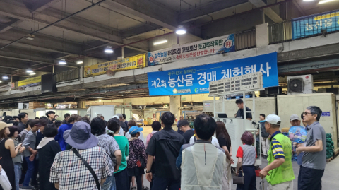 대구시지체장애인협회 북구지회, 농수산물도매시장서 경매 체험 행사