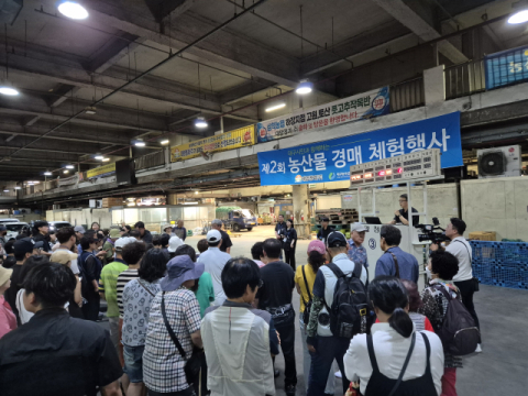 대구농수산물유통관리공사 '제4회 농산물 경매체험' 성료