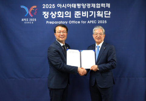 코레일유통, APEC 정상회의 공식협찬사 참여한다