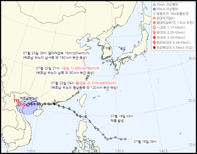 기상청 22일 오전 10시 발표 6호 태풍 위파 예상경로