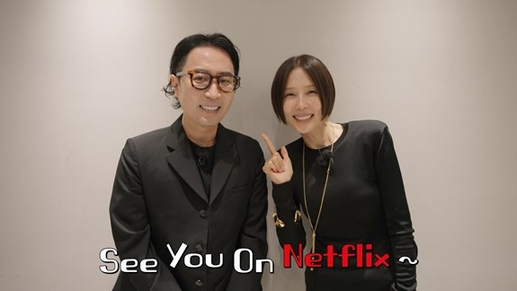 넷플릭스