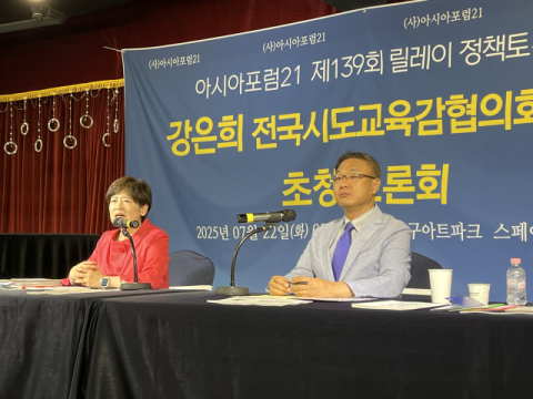 강은희 교육감 