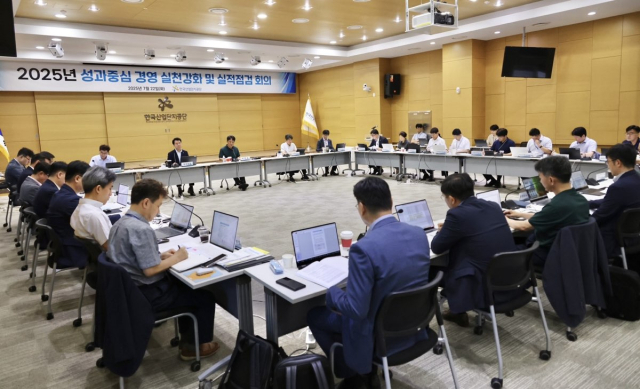 한국산업단지공단은 22일 본사에서 2025년 상반기 경영실적을 점검 및 새정부 핵심 국정과제의 선도적 이행방안 마련을 위해 머리를 맞댔다. 한국산업단지공단 제공
