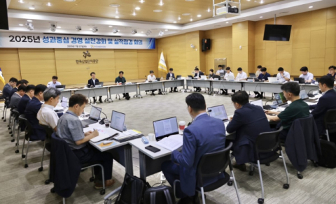 한국산업단지공단, 새정부 국정과제 이행을 위한 중장기 사업계획 방향 재정비 