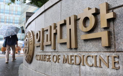 '2천명 증원' 영향으로 올해 의대 수시 합격생 내신 전년보다 하락