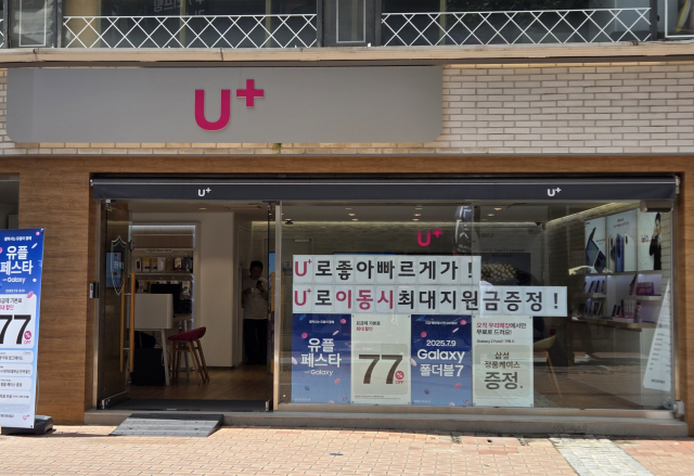 이른바