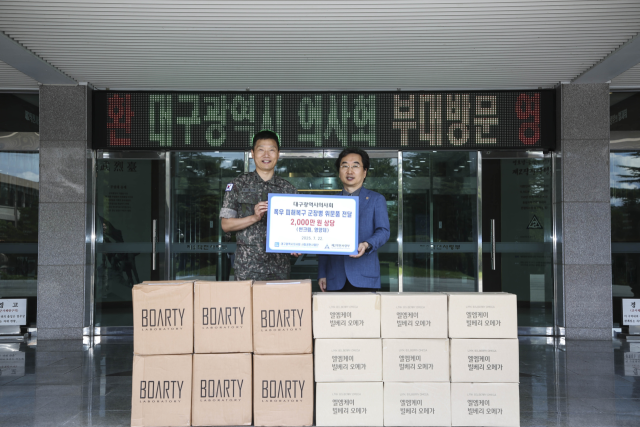 대구시의사회 사회공헌사업단이 22일 제2작전사령부를 찾아 수해 피해복구에 나선 군 장병을 위한 썬크림과 영양제 등 2천만원 상당의 물품을 전달했다. 대구시의사회 제공.