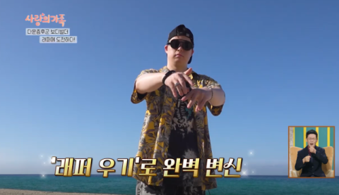 [TV] 다운증후군 보디빌더, 래퍼에 도전하다!