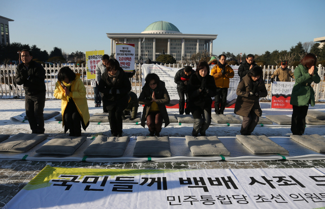 2012년 12월 대선 패배에 대한 사죄와 참회의 의미로 국회 앞에서 1천배를 하고 있는 당시 민주통합당 초선의원들. 연합뉴스