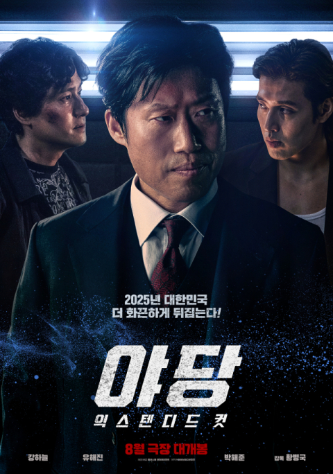 영화 