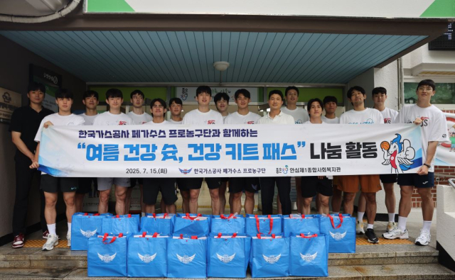 대구 한국가스공사 페가수스 농구단이 최근 지역 사회공헌 사업인 건강 음식과 키트를 나눠주는 활동 중 기념 사진을 찍고 있다. 가스공사 제공