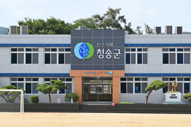 8월 2, 3일과 30, 31일 청송군 부남면 남관생활문화센터 일원에서 