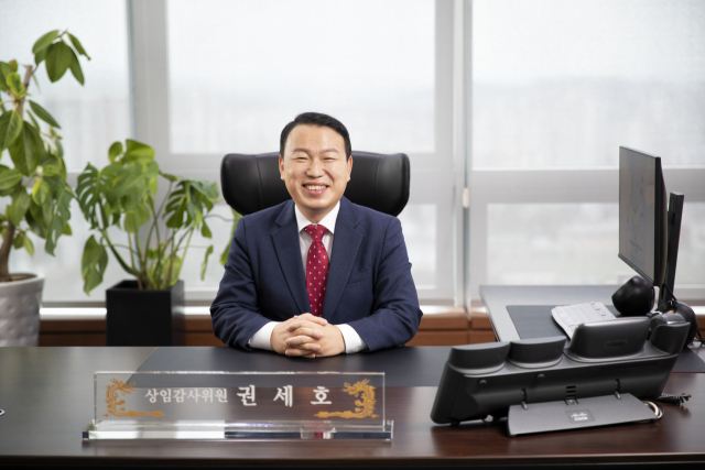 권세호 코레일 상임감사위원. 코레일 제공