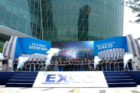 엑스코 창립 30주년… 