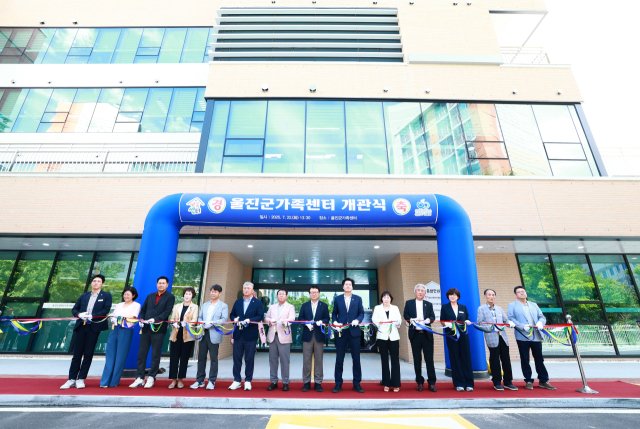 울진군 가족센터가 22일 문을 열었다. 울진군 제공