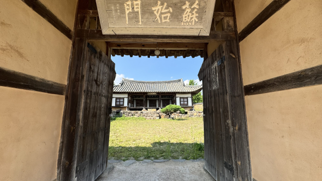 학록정사 소시문