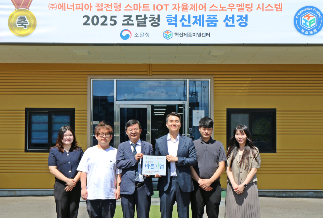 이건(오른쪽 세 번째) ㈜에너피아 본부장이 바른기업 명패를 들고 기념촬영을 하고 있다. 대한적십자사 대구지사 제공